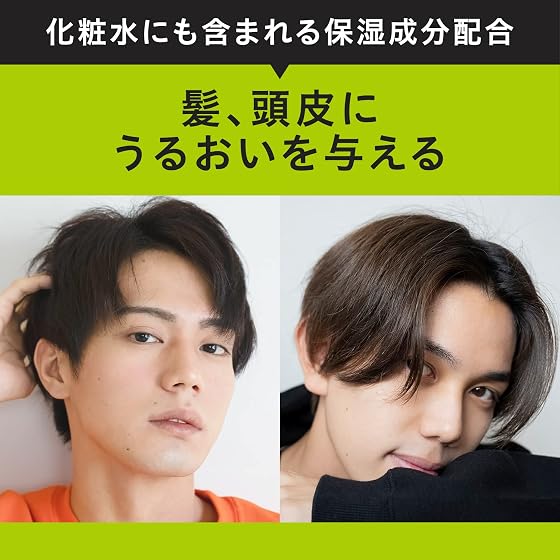マンダム GATSBY(ギャツビー) パーフェクトトリートメントの商品画像