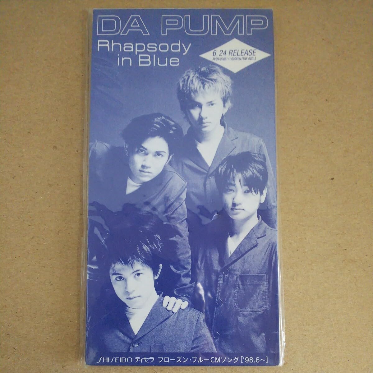 Amazon.co.jp: DA PUMP ダパンプ Rhapsody in Blue サンプル盤 sample 