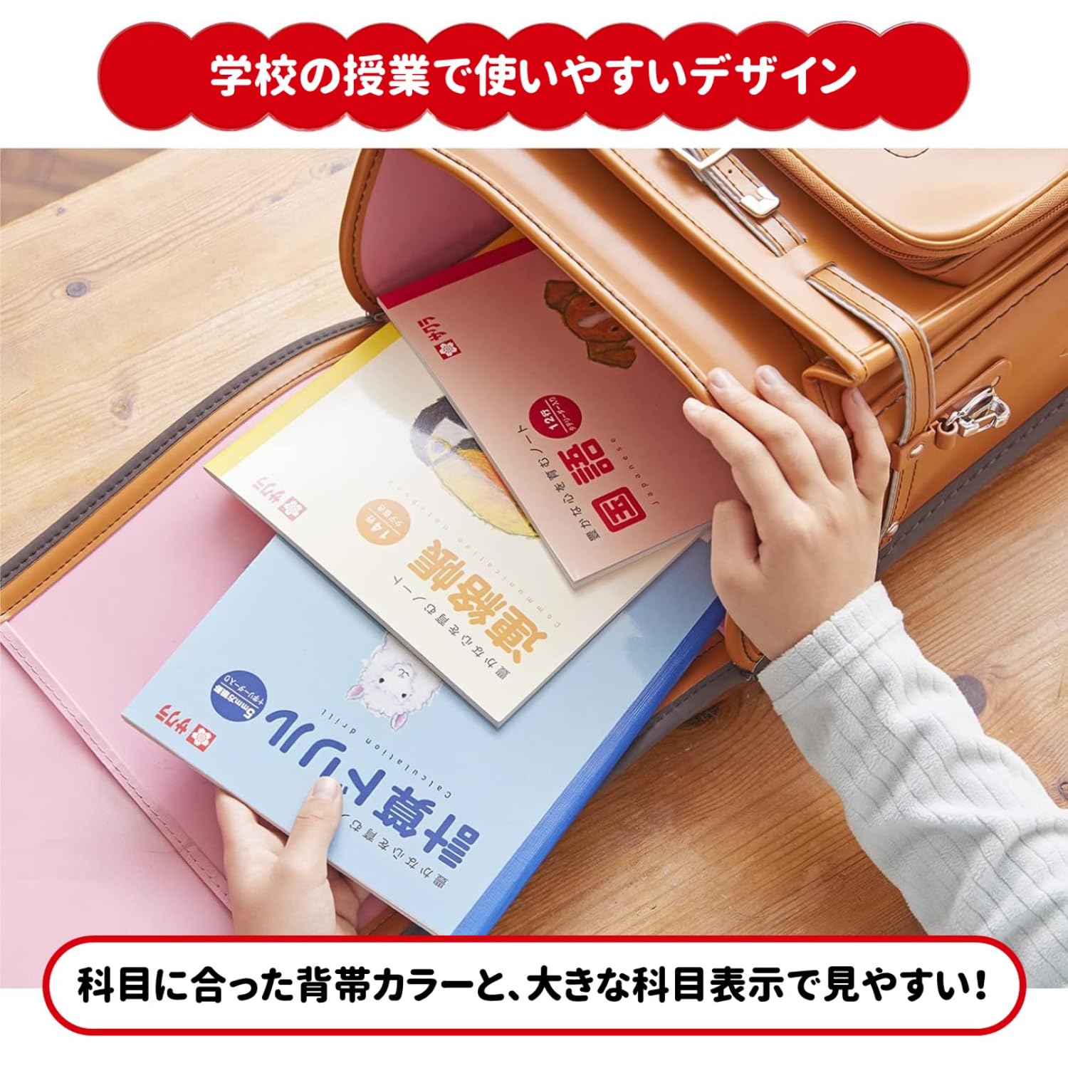 Amazon.co.jp: サクラクレパス 学習帳 こくご 15マス B5 米津祐介