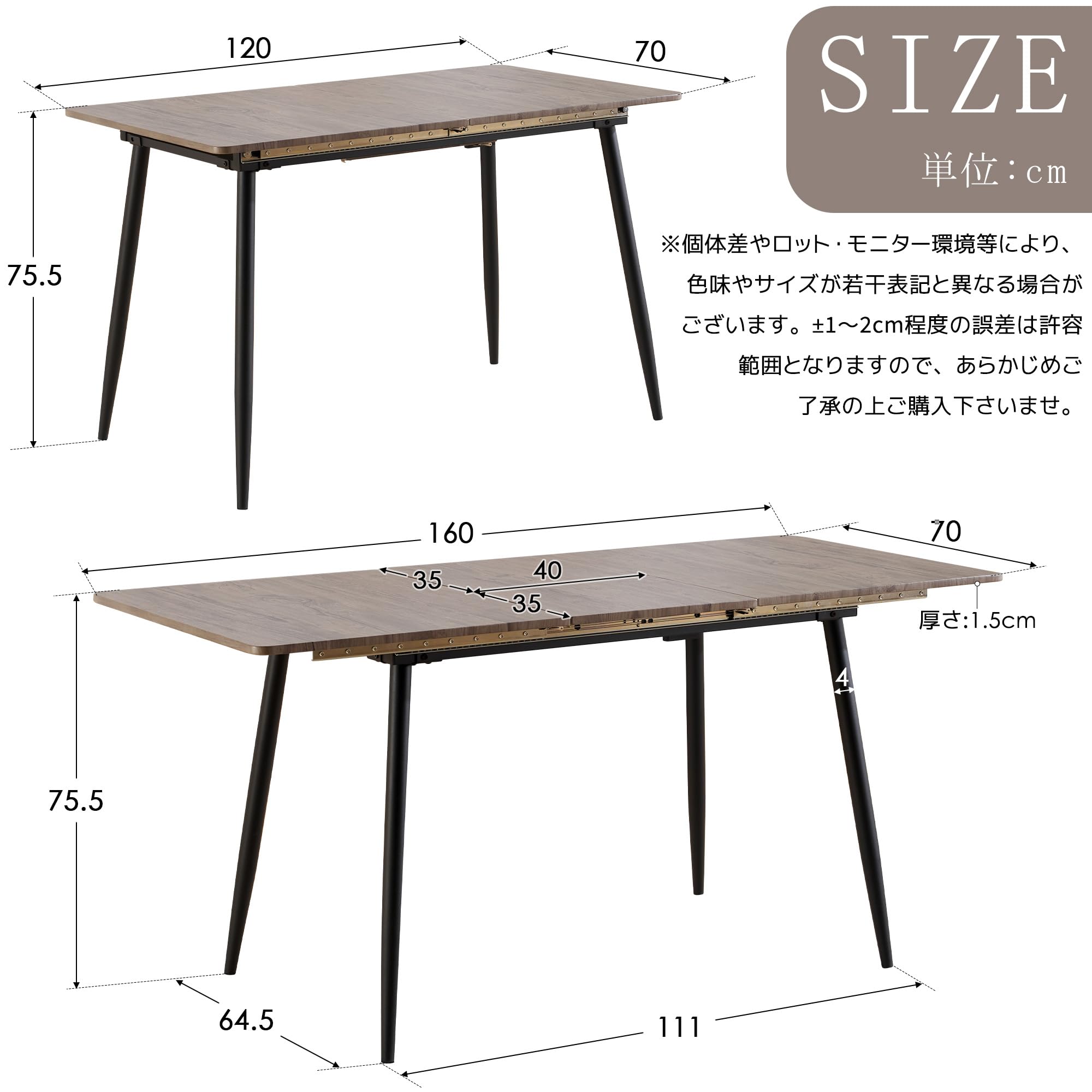 【ナチュラル】 ダイニングテーブル 天板伸縮可能 組立簡単 幅120-160cm ナチュラル】 ダイニングテーブル 天板伸縮可能 組立簡単 幅120-160cm