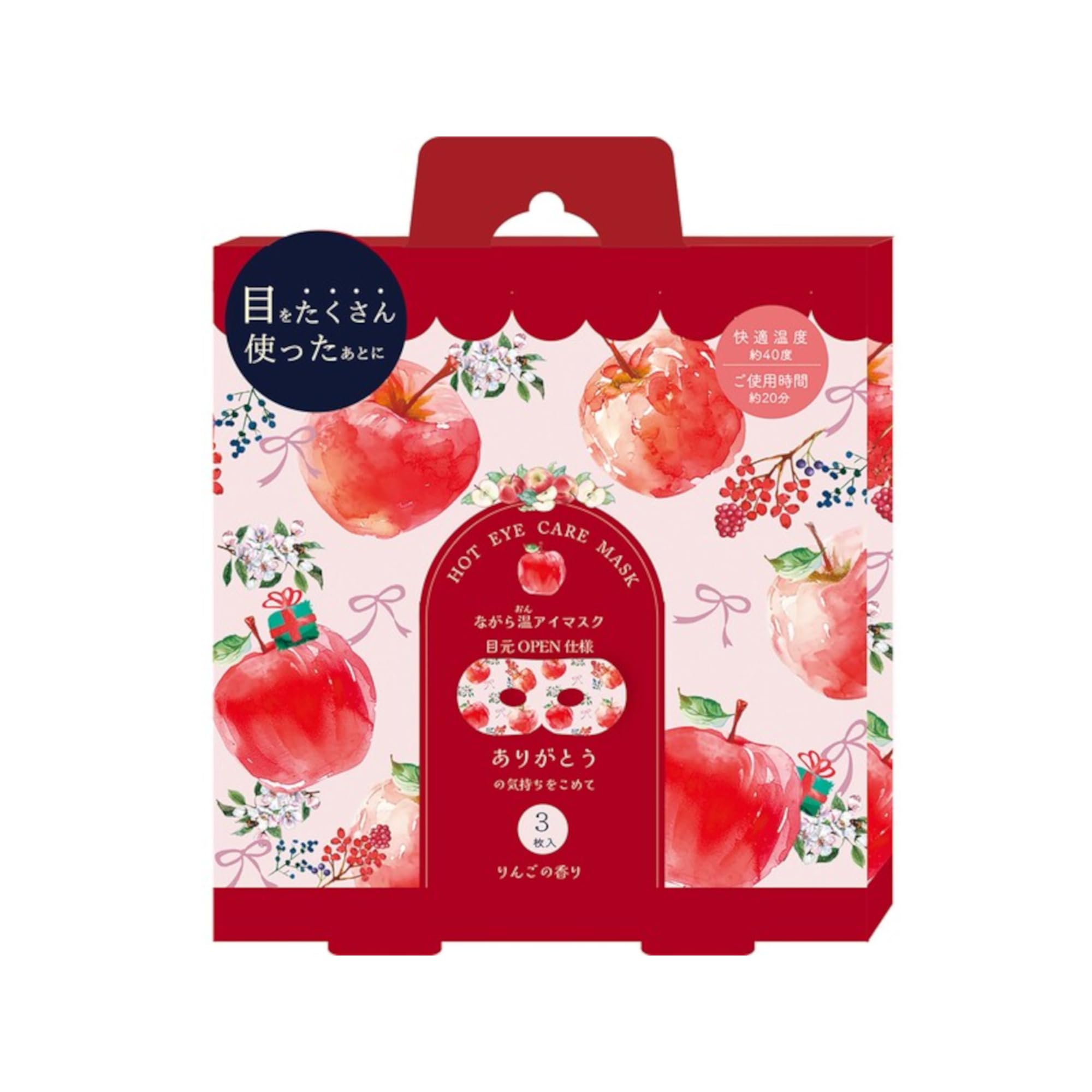 Amazon.co.jp: ほんやら堂 ながら温アイマスク りんご 3P RLK38934