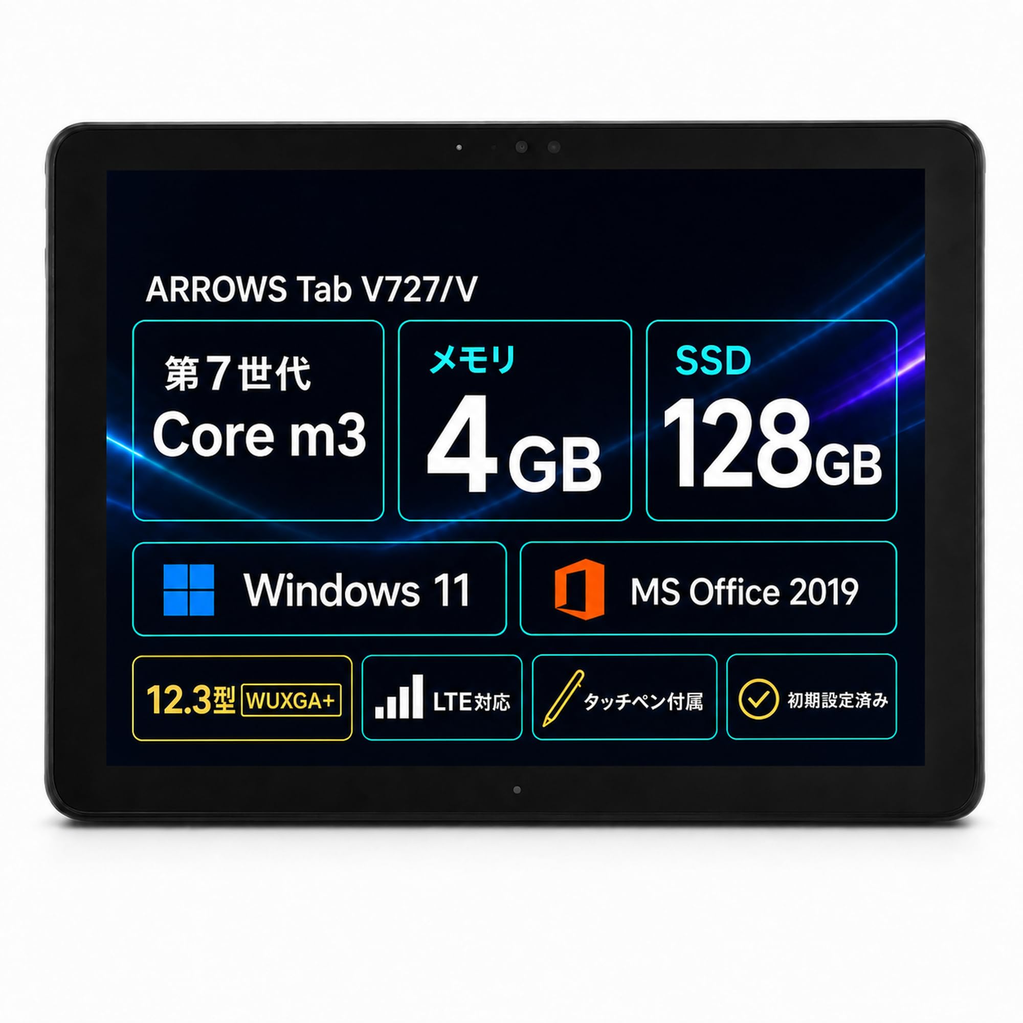Amazon.co.jp: 【整備済み品】富士通 ARROWS Tab V727/V 12.3型