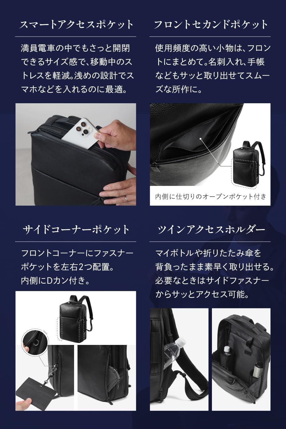 LS セール LASIEM] ビジネスリュック メンズ 本革 撥水 15.6インチ 大