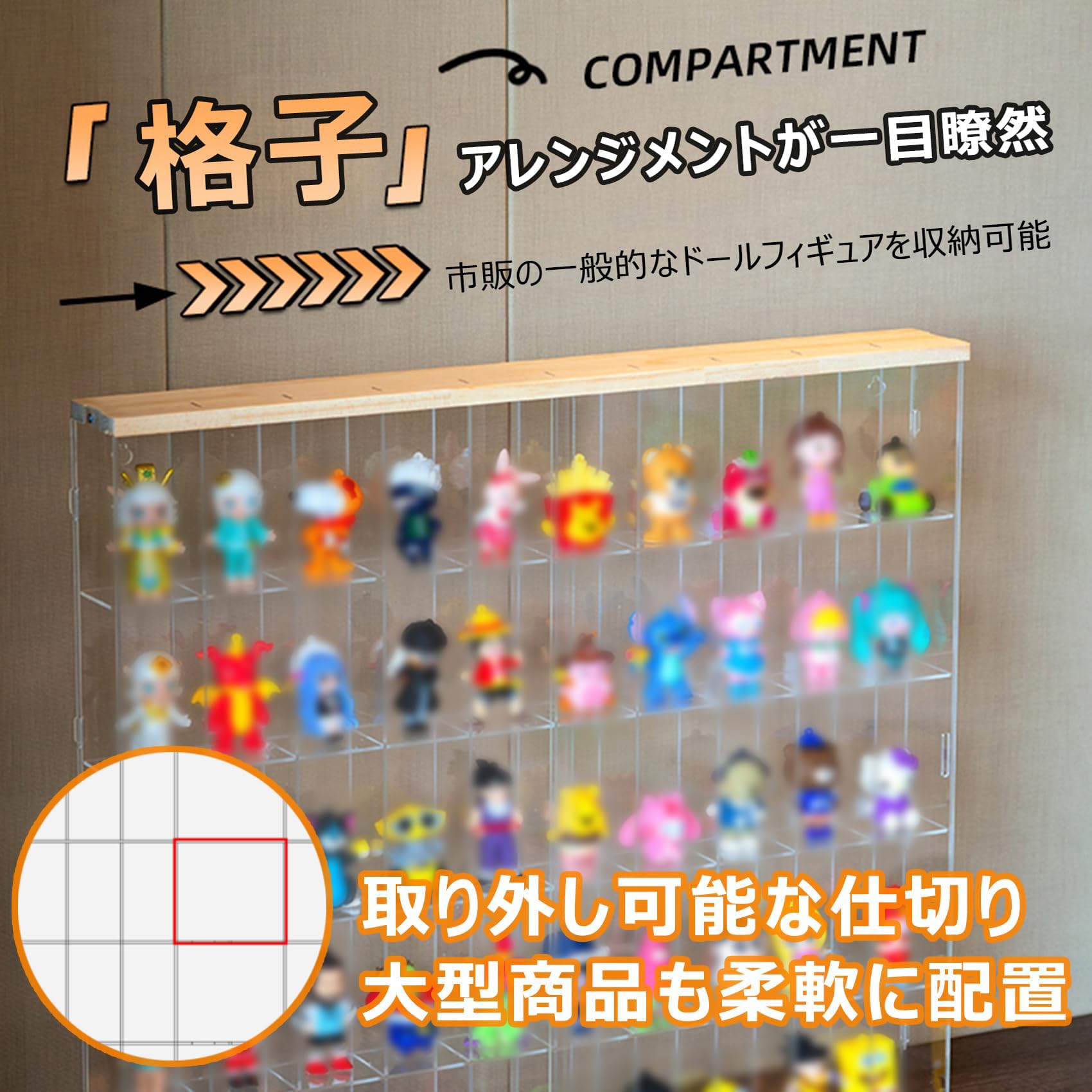 Amazon｜ONGOLIAフィギュアラックアクリルディスプレイラック大容量