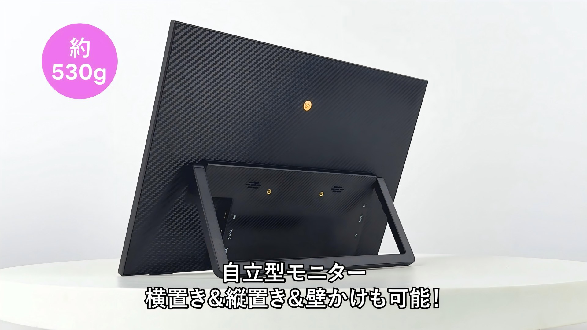 モバイルモニター 14インチ FHD 軽量 薄型 クリップ式 226°回転 Amazon.co.jp: 【Switch2ドック不要】モバイルモニター cocopar 14