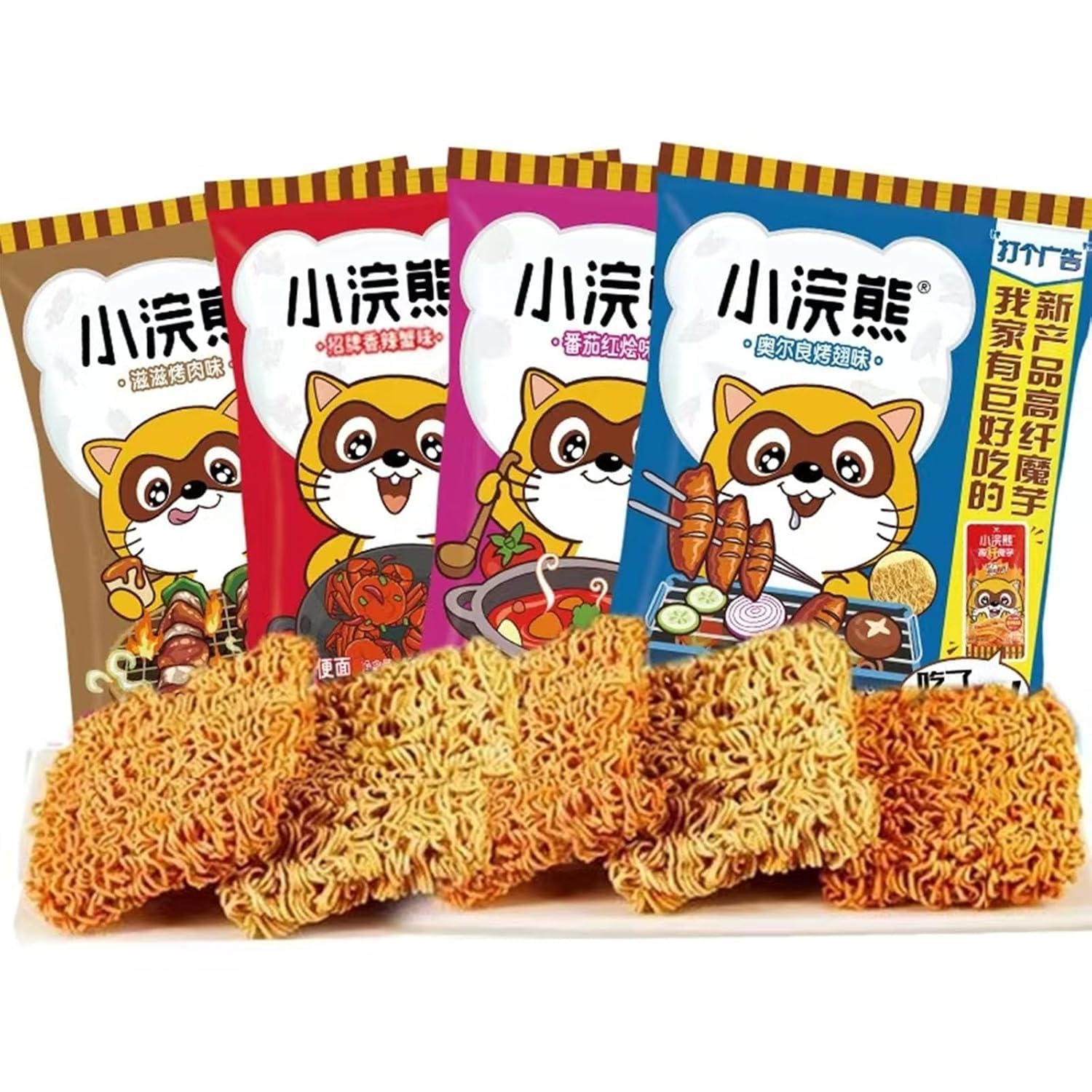 Crispy Fried Noodles -30 Packs Of Mixed Flavors, Crisp Noodles,Office/Travel Carry On Snacks (1050g/37.03oz) Gan cui mian