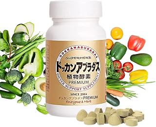 Natural Digestive Enzymes & Superfoods Multi-Herb Supplement - 46 Types of Vegetables & 17 Types of Herbal Fiber Blends for Metabolism& Gut Health, Made in Japan 180 Tablets, Premium