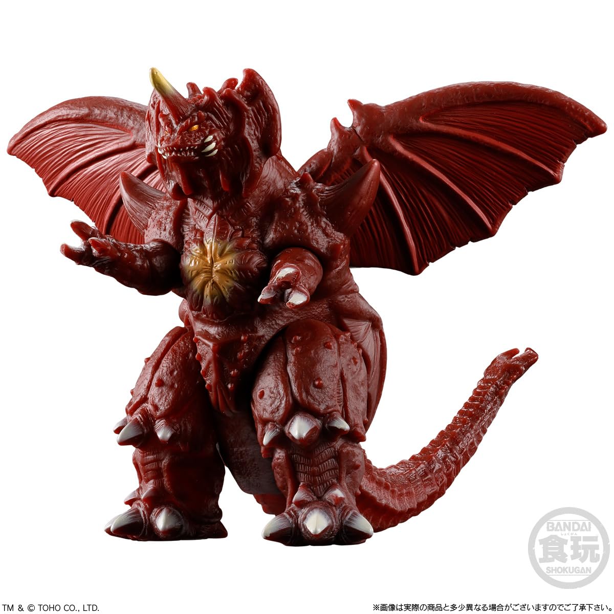 Amazon | バンダイ(BANDAI) ゴジラ真撃大全 -新たなる来訪者