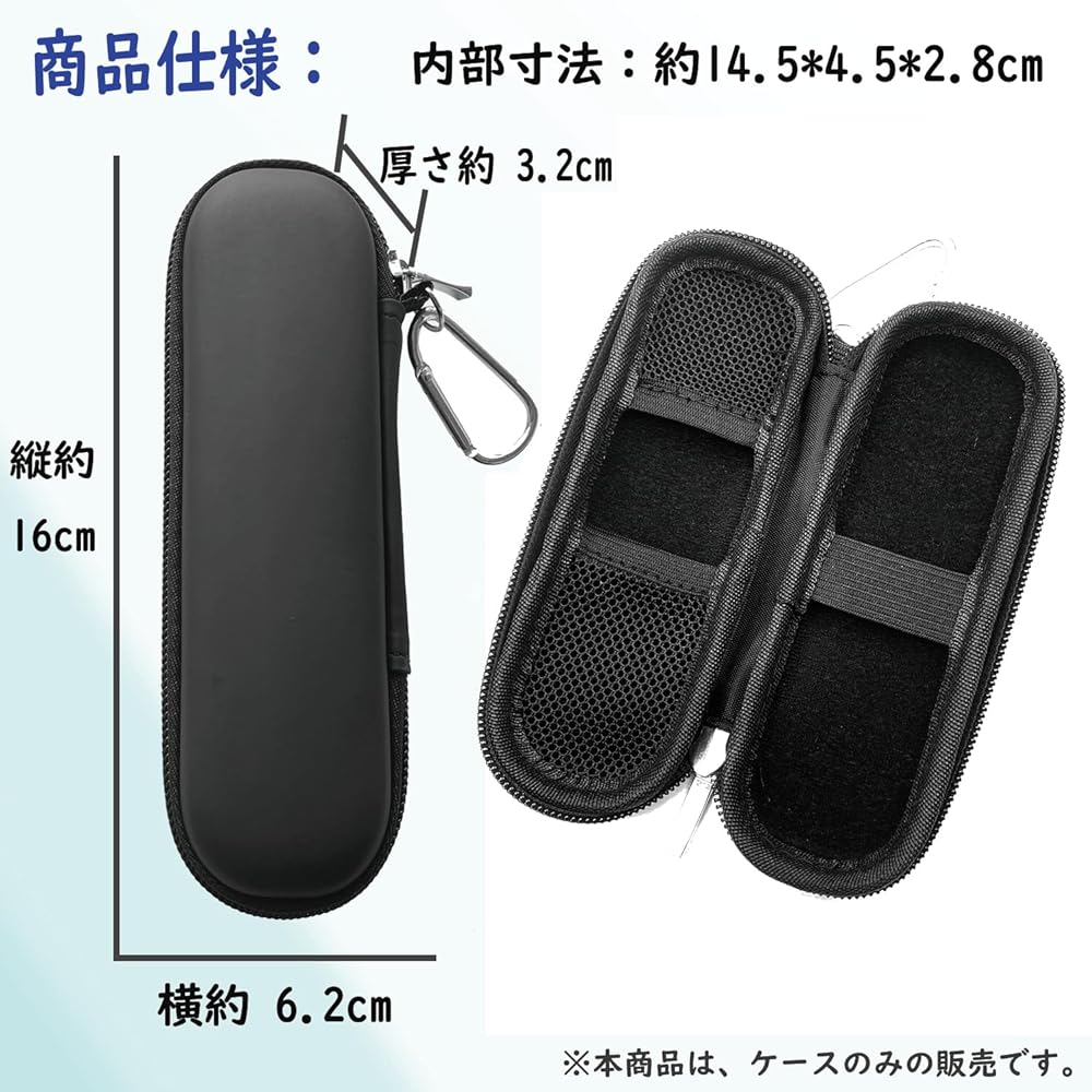 ふじもと様　【DR.VAPE 3】 カバーとケースのセット Amazon | Votabell 電子タバコ用ケース DR.VAPE Model3に適合