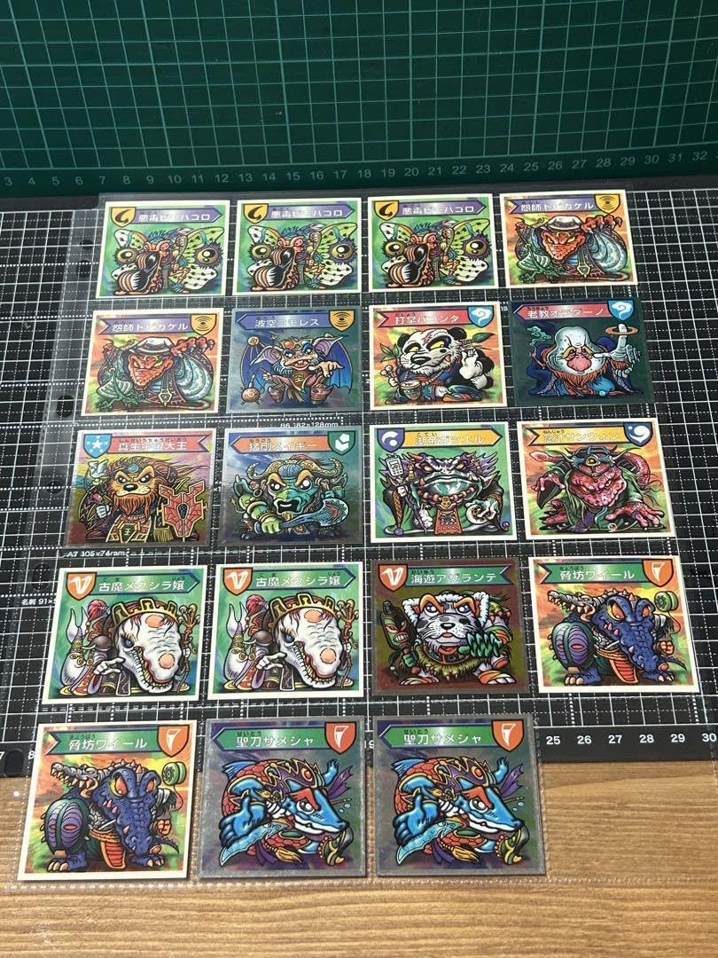 Amazon.co.jp: ハリマ王の伝説 カバヤ ハリマ王の伝説復刻版シール 