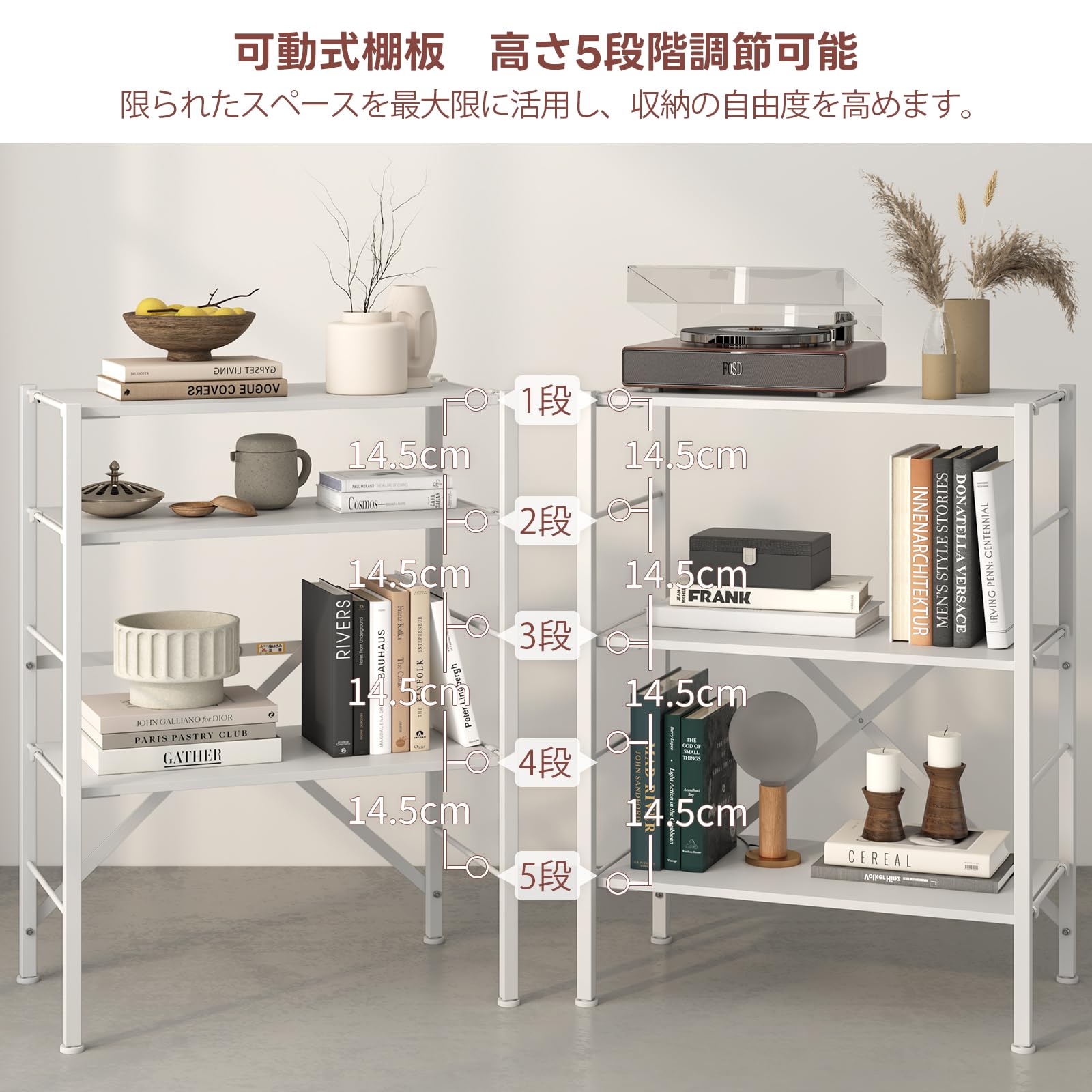 Amazon｜【棚板高さ5段階調節】LunarLight 折りたたみ式オープン