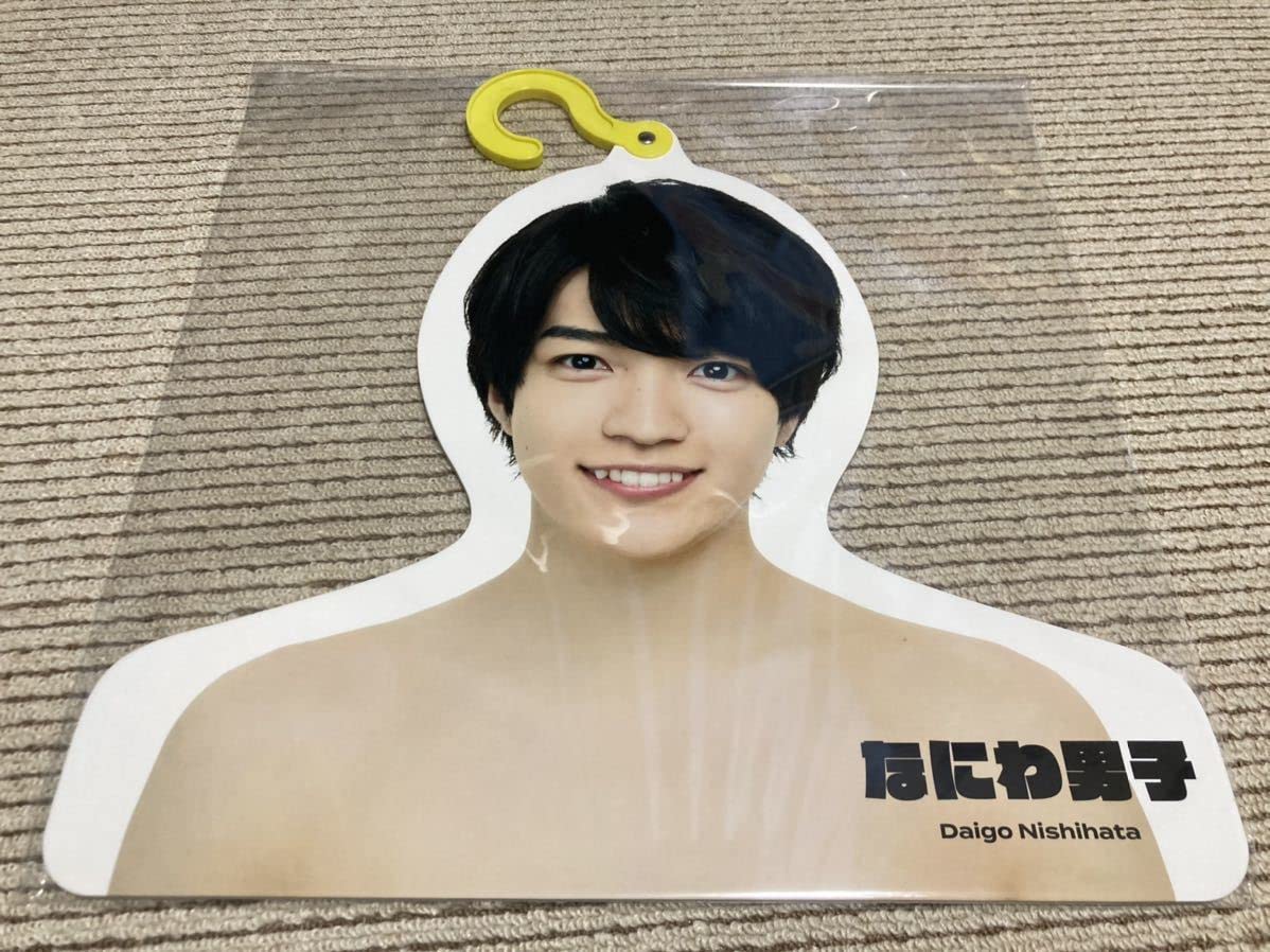 なにわ男子カレンダー&CDセット＋西畑大吾フォトハンガー