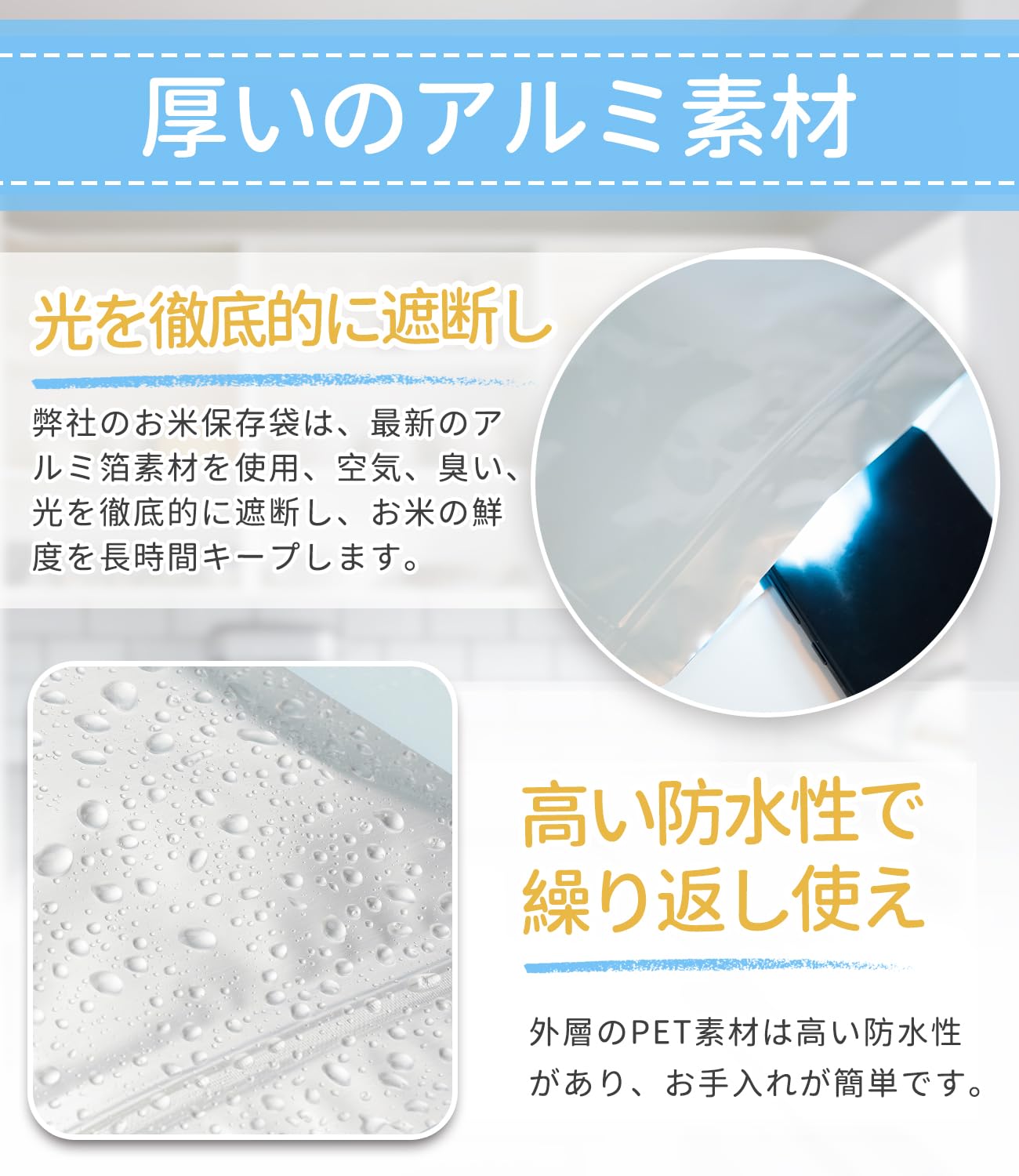 Amazon.co.jp: Luballter 米袋 5kg 5枚入 米保存袋 お米保存袋 アルミ