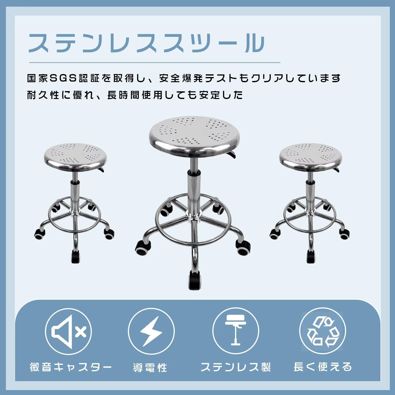 Amazon.co.jp: QeMiyg カットチェア ステンレス製スツール 業務用 360