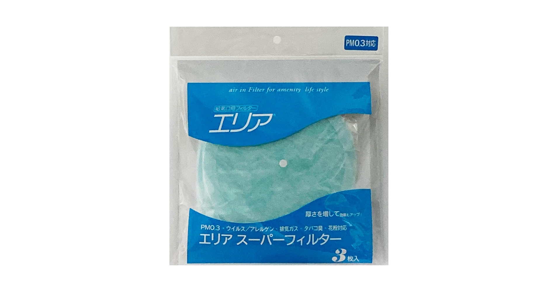 【新品スリーブ160枚使用】200枚+人気AR27枚　計227枚まとめ売り XSサイズあり【ANGEL R/エンジェルアール】フリルスリーブ