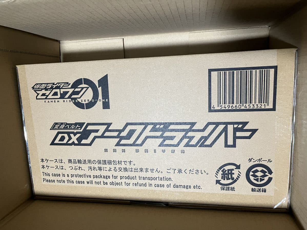 Amazon.co.jp: 輸送箱未開封仮面ライダーゼロワン 01 DXアーク