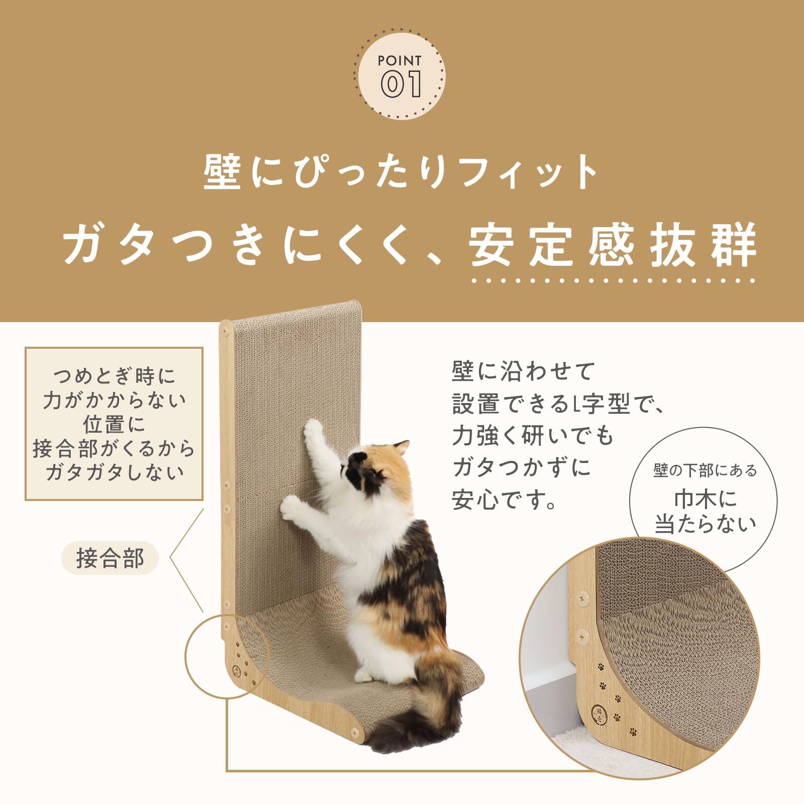 Amazon | by Amazon 猫壱 爪とぎ バリバリボード ウッドプレミアム
