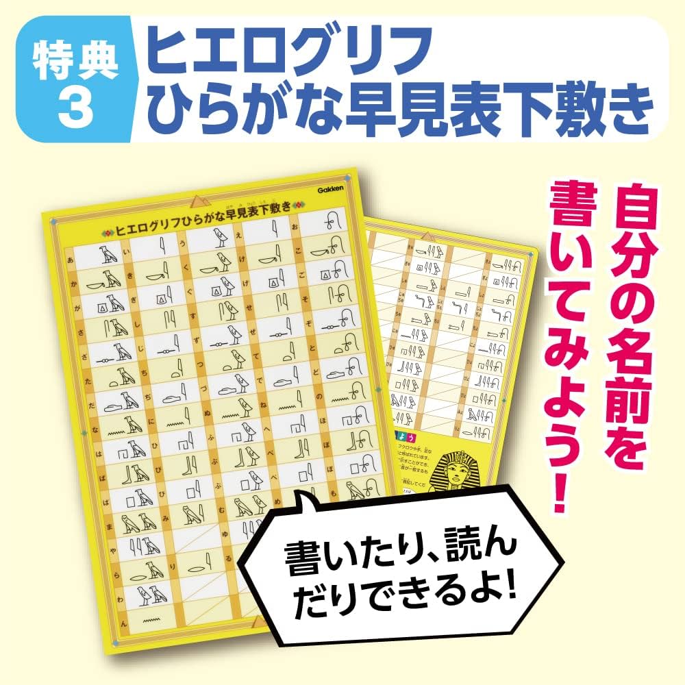 増補改訂版 学研まんが NEW世界の歴史 初回限定5大特典付き 全13巻セット 増補改訂版 学研まんが NEW世界の歴史 初回限定5大特典付き全13