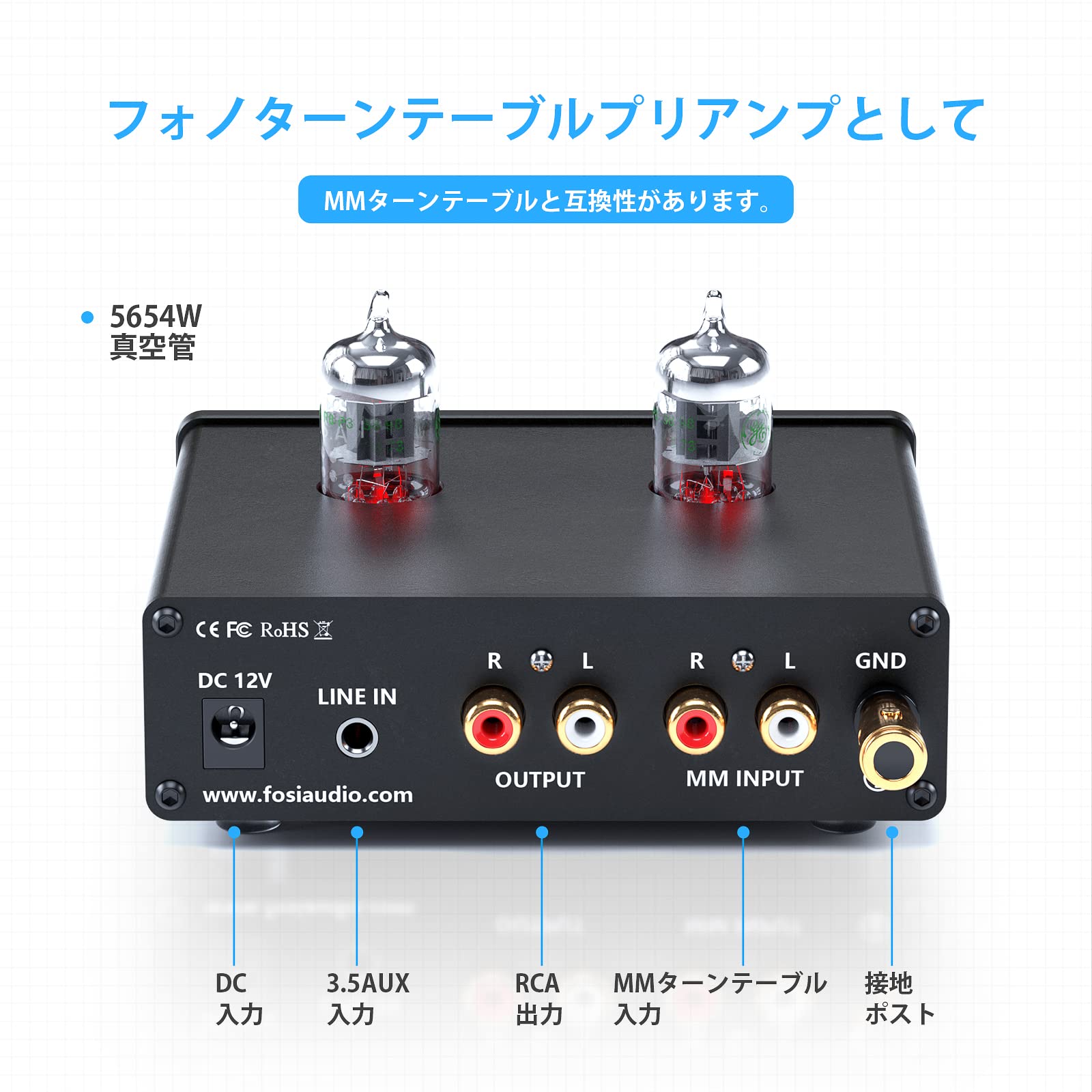 真空管プリアンプ・コンプレッサー】ベリンガー 4ch分 ケースセット