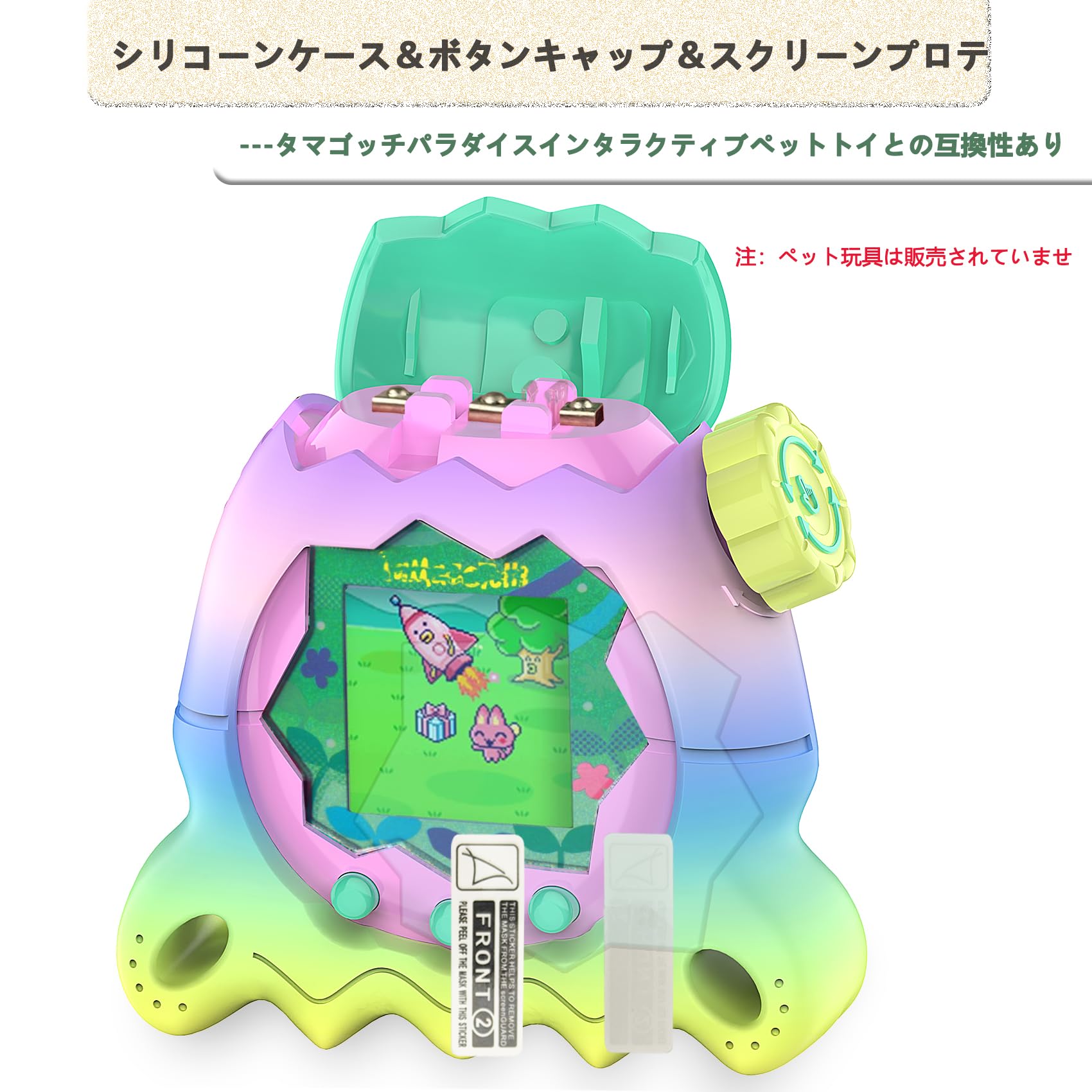 Amazon.co.jp: BCWXIONシリコーンスタンドアップケースTamagotchi