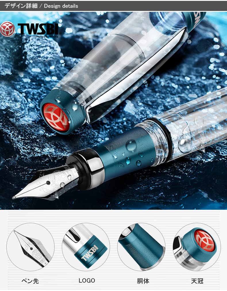 Amazon | TWSBI ツイスビー 万年筆 ダイヤモンド580AL R ネイビー