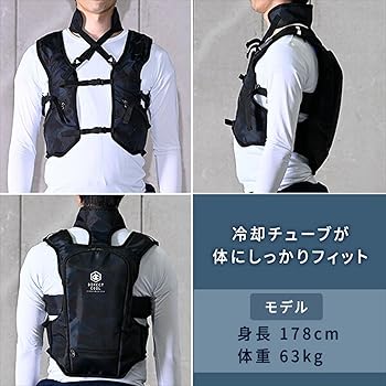 黒の水冷服 ベストスタイル 水冷服 ICW ベストプロX セット 脇下冷却仕様 ｜大塚刷毛製造