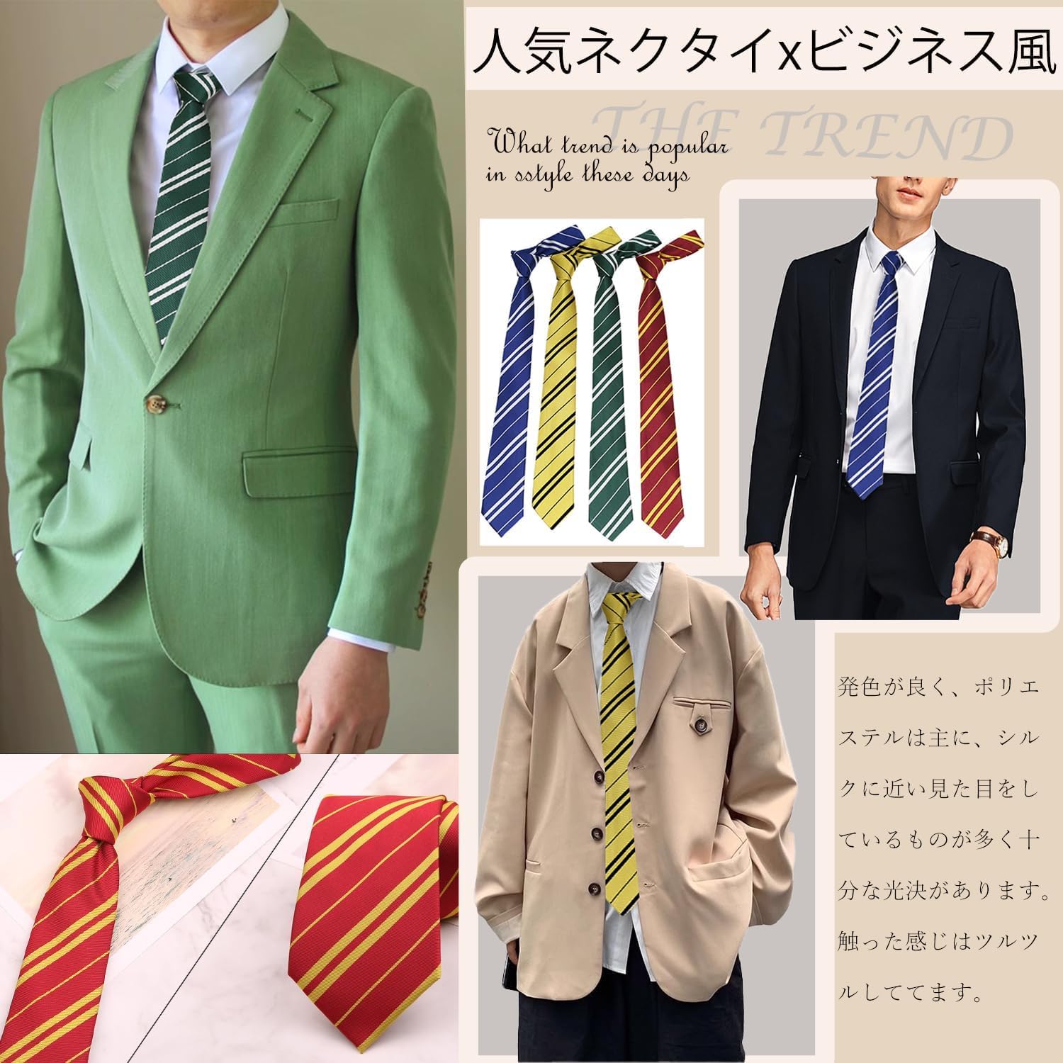 Amazon.co.jp: ハリーポッター 風 コスプレ ネクタイ コスチューム用 