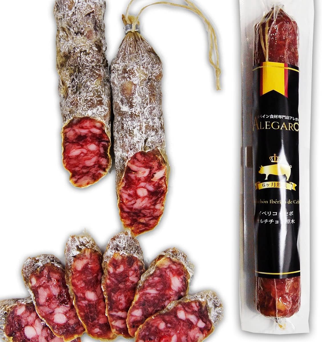 Amazon アレガロ Alegaro サラミ イベリコ豚 サルチチョン イベリコ セボ 白カビ 6ヶ月 長期熟成 180g Alegaro アレガロ サラミ 通販