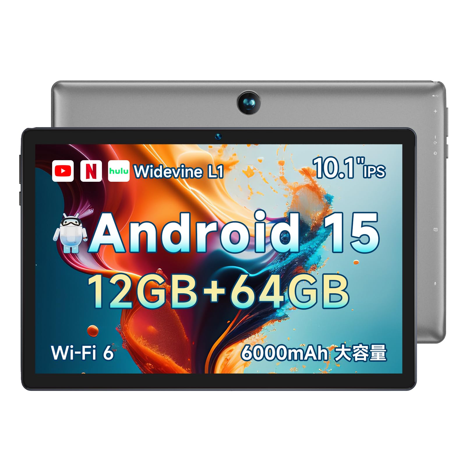 ☆ タブレット 10.1インチ WI-FI6モデル BMA なタブレット 379 Amazon.co.jp: タブレット 10インチ WI-FI6モデル BMAX I9Plus-2