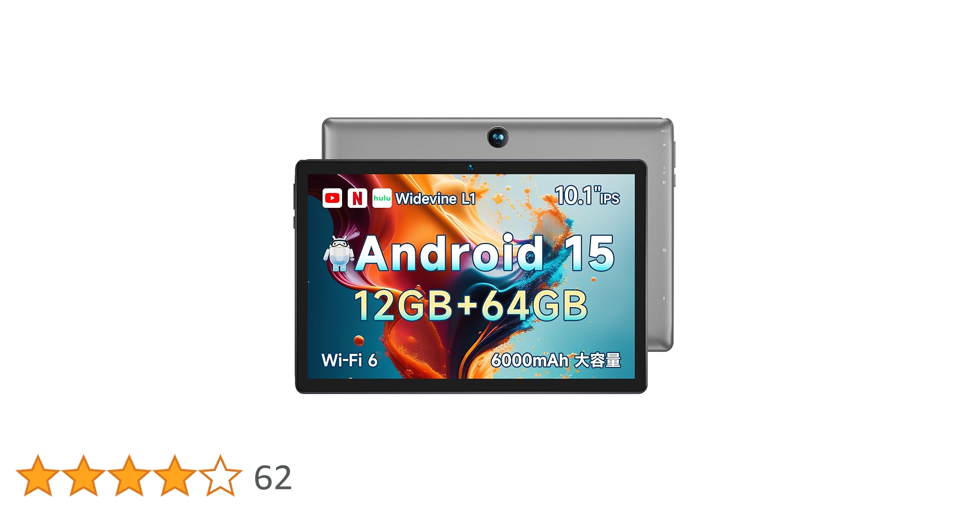 ☆未使用新品☆ 10インチ WI-FI6モデル BMAX Android15 Amazon.co.jp: 【android 15 タブレット初登場】Bmax 10インチ