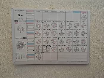 2025年 ダイト 卓上カレンダー 2025年二黒土星乙巳歳】開運￥結び卓上カレンダー【堀田亜希先生