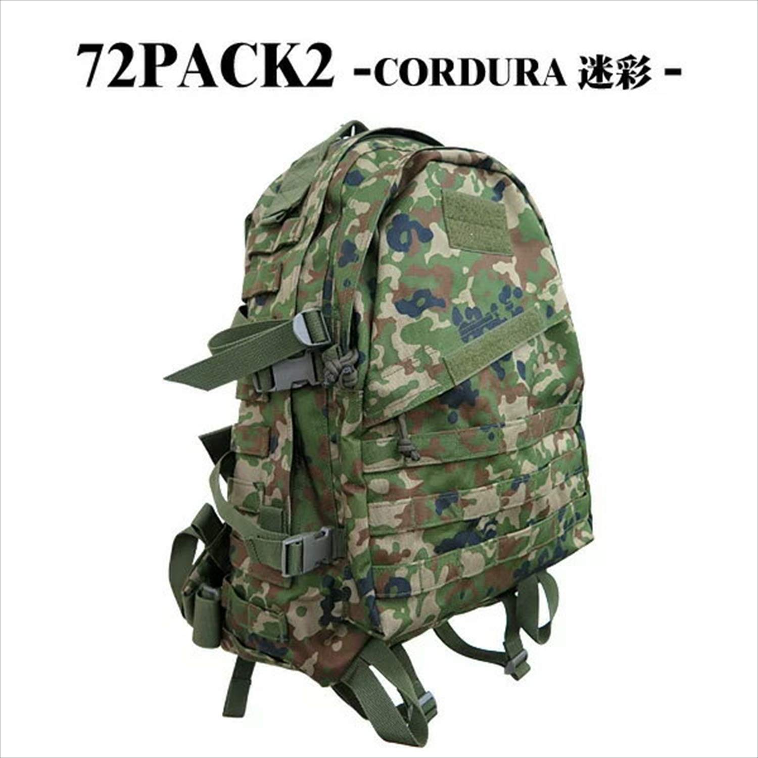 Subware カモフラージュリュック Amazon.co.jp: 戦人(senjin) 72(Seven2)PACK2 リュック バック