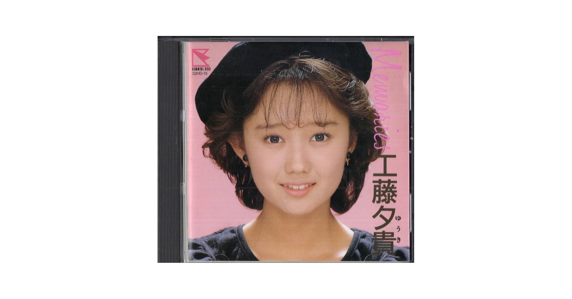 DVD：ピクチャーブライド 工藤夕貴 帯付き Amazon.co.jp: ピクチャーブライド【字幕版】 [VHS] : 工藤夕貴