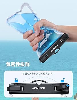 Amazon.co.jp: Aomiker 2枚セット スマホ 防水 ケース IPX8 : 海