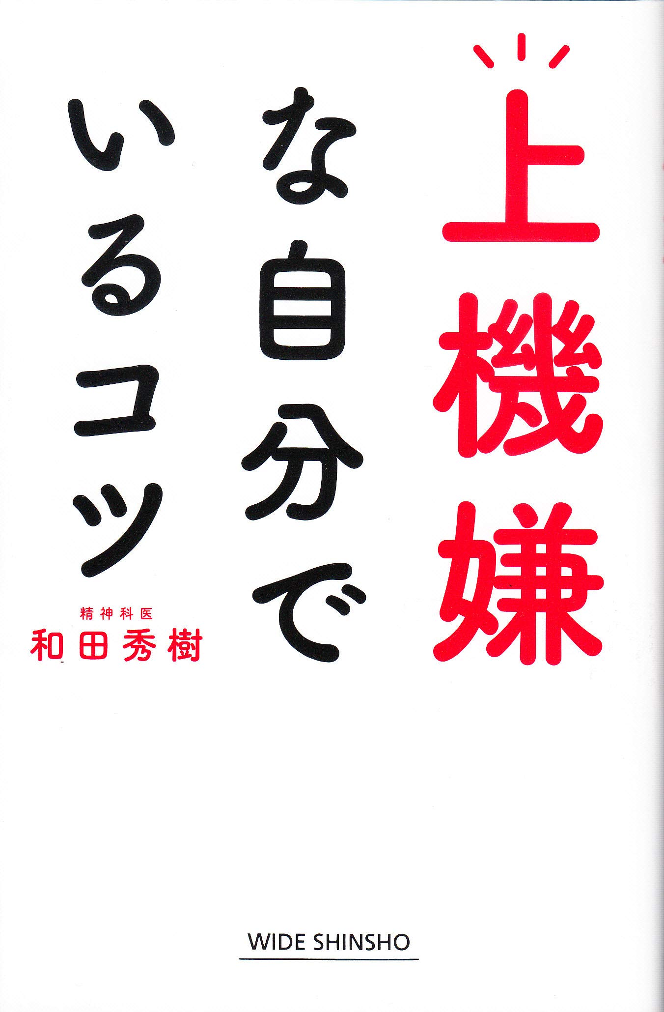 参考書(欲しいやつをコメントしてください) ブックデザインの仕事】 『つまずきが理解に変わる まずはここ