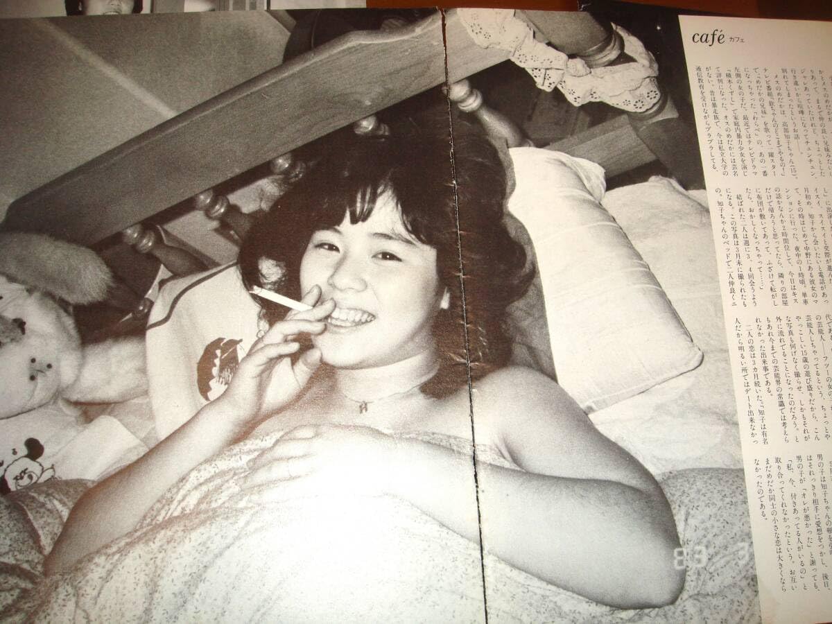 試練の海にわが子をかけて―戸塚ヨットスクール体験者の母の手記 試練の海にわが子をかけて―戸塚ヨットスクール体験者の母の手記