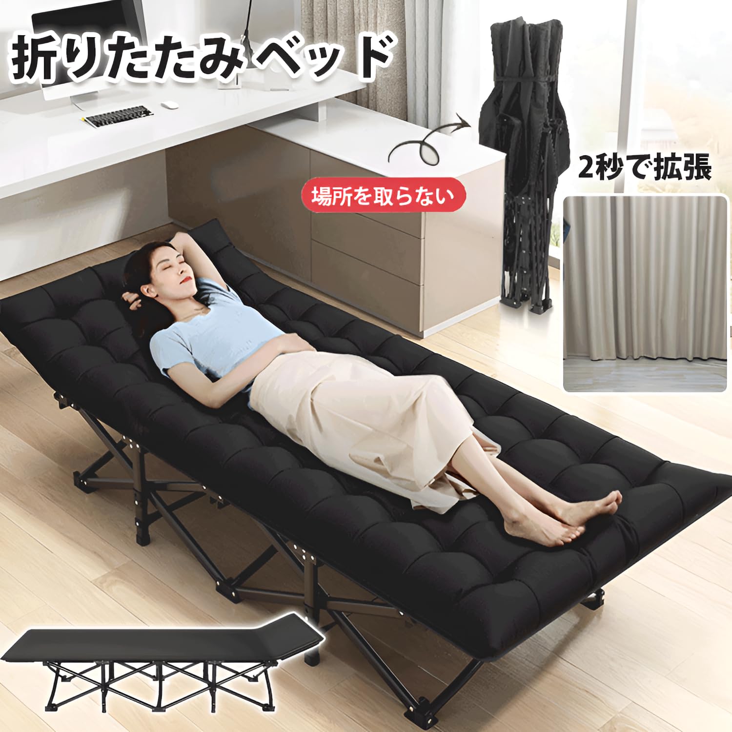 【折り畳み式・軽量】ポータブルベッド 楽天市場】折りたたみベッド 190cm コンパクト 折り畳みベッド