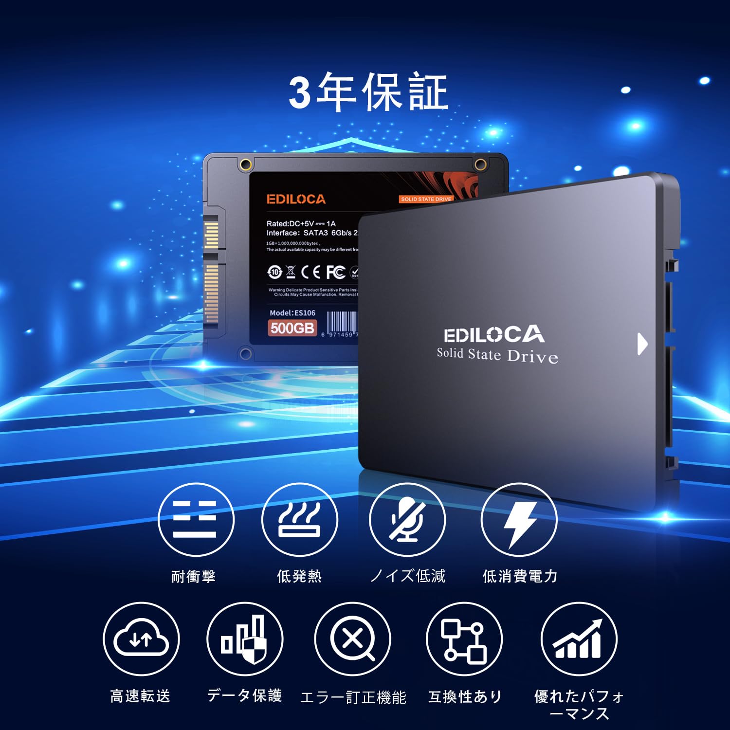 Amazon | EDILOCA ES106 SSD 500GB 2.5インチ 7mm SATA3 6Gb/s 3D NAND