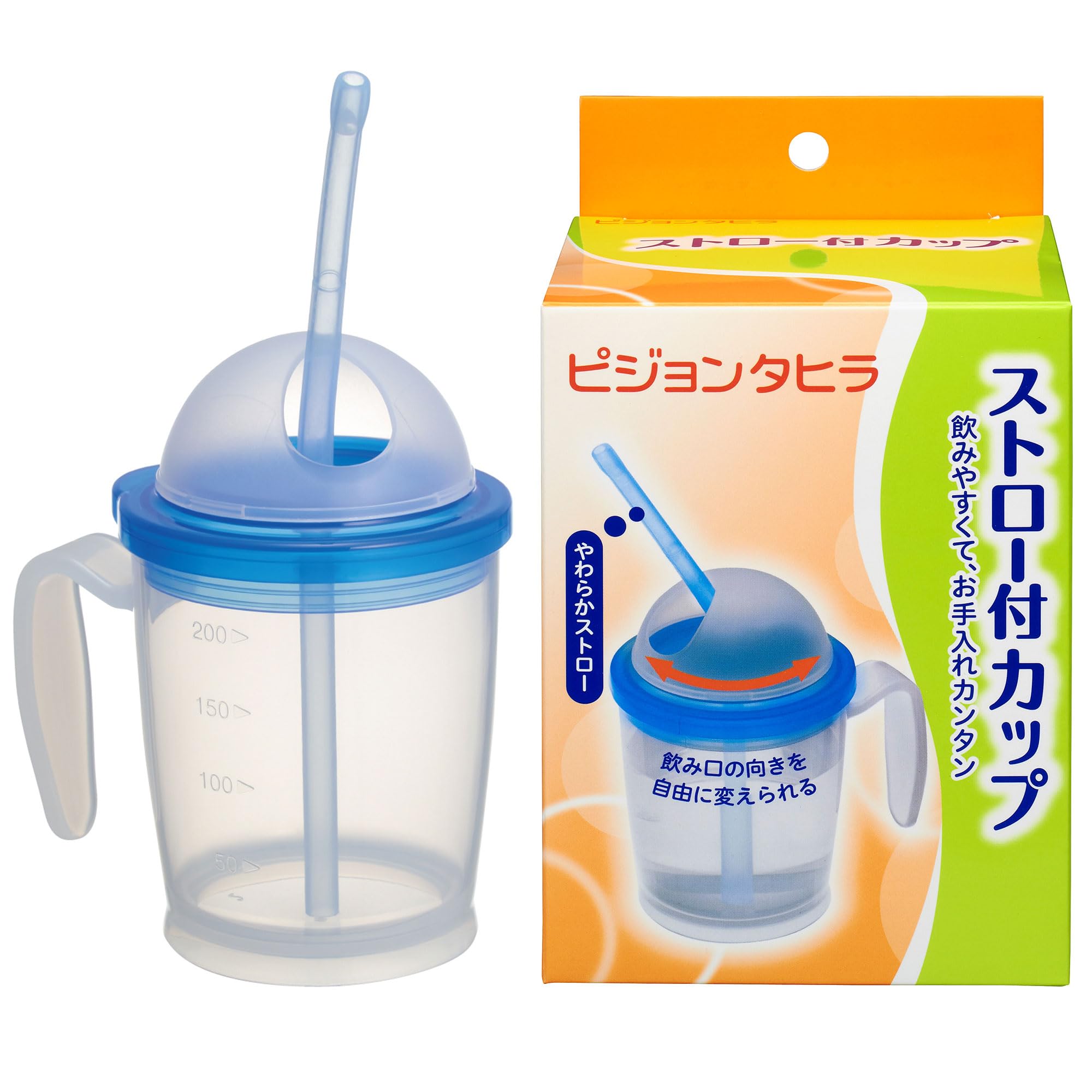 ハビナース ストロー付カップ ストローマグ フタつき こぼれない 介護用 コップ 入院 手術 片麻痺 骨折 高齢者 200ml