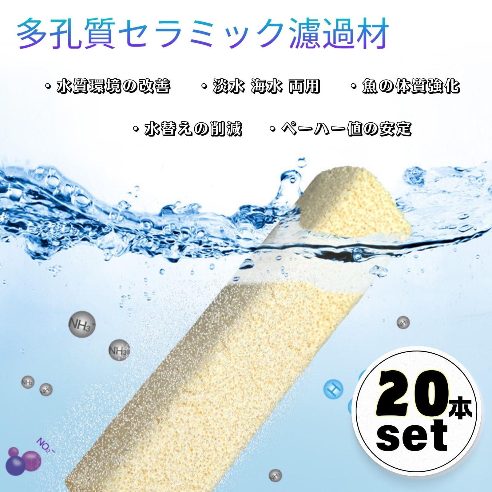 Amazon | FrugeL ろ材 水槽 フィルター アクアリウム 濾過フィルター