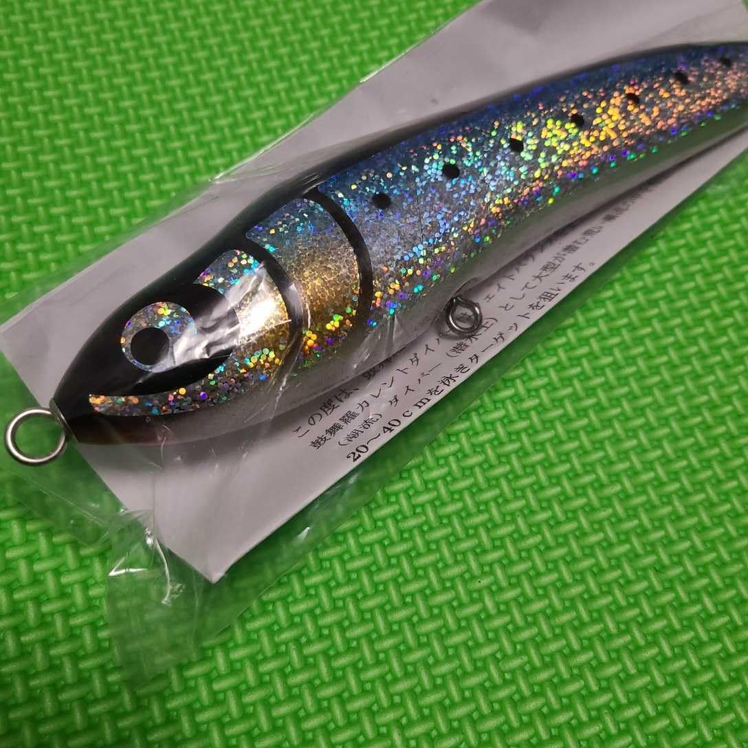 DEEP BLUE OCEAN 鼓舞羅　コブラ　カレントダイバー　200F-85 DEEP BLUE OCEAN 鼓舞羅 コブラ カレントダイバー 200F-85 DEEP
