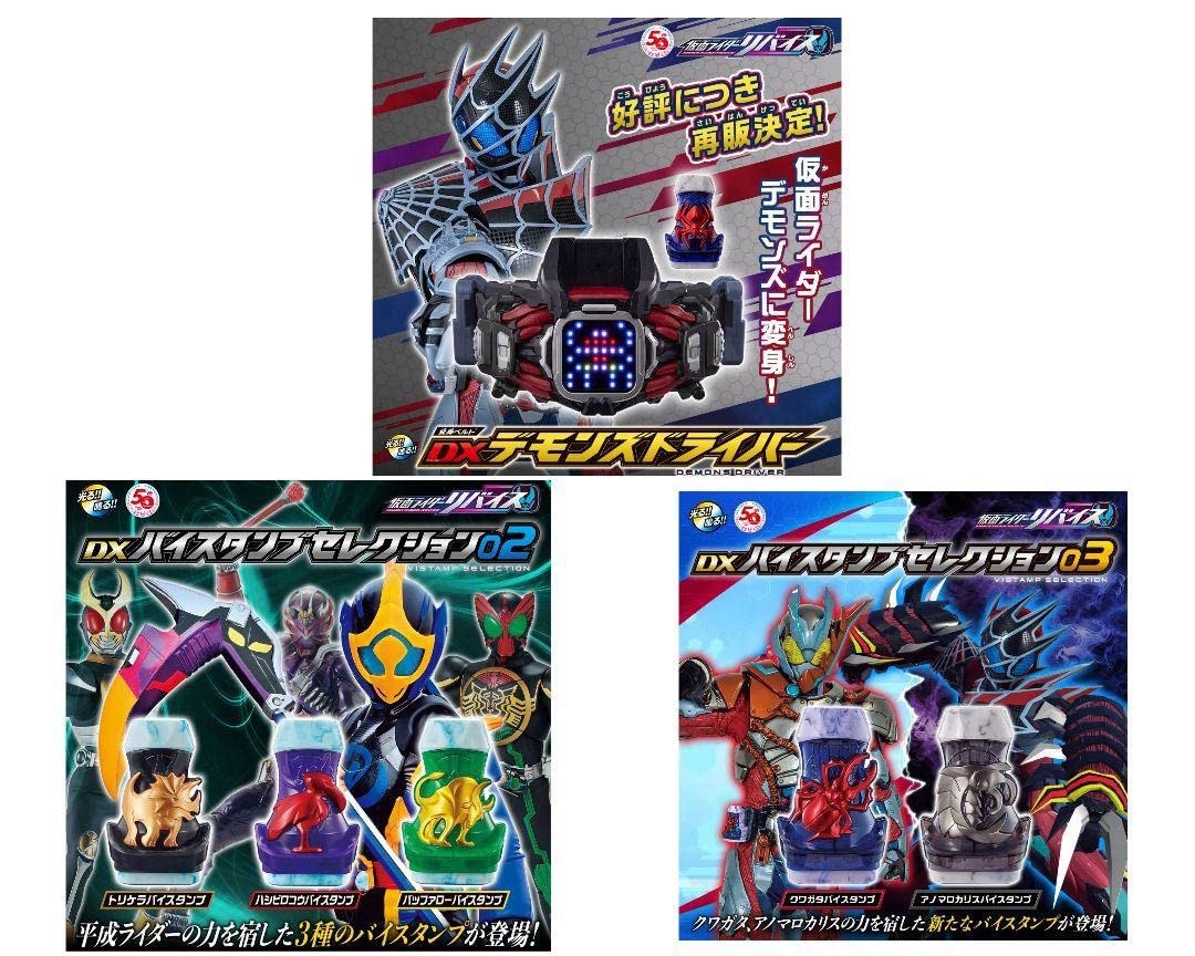 超人気高品質 デモンズドライバー セット売り agapeeurope.org