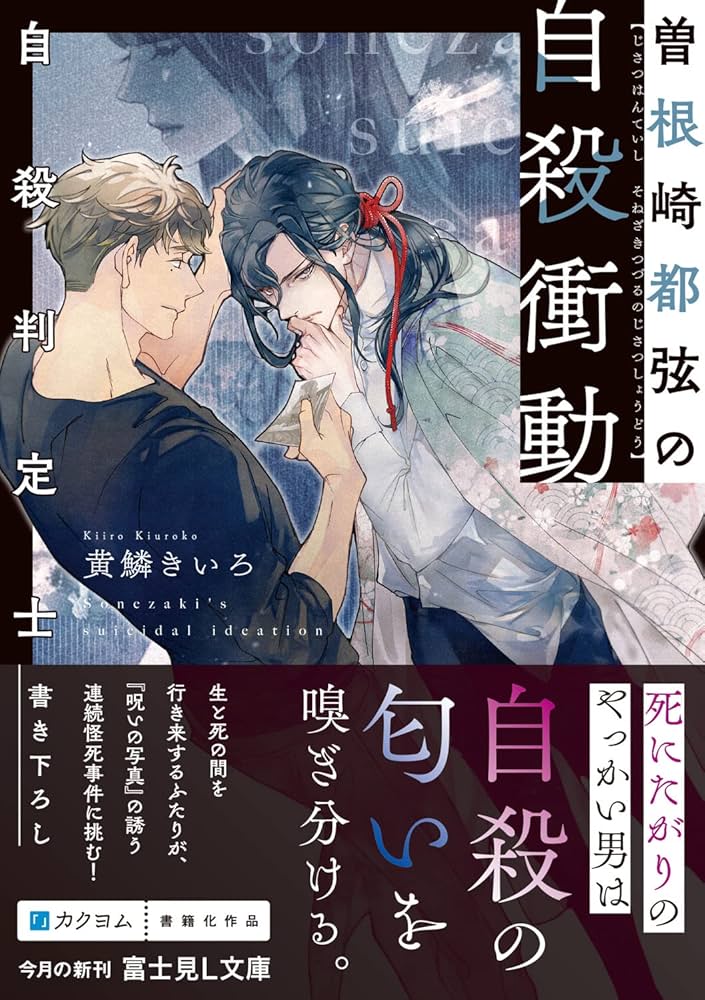 狂言記の研究 File:NAJDA-150-0156 榊原主計頭、鳥居甲斐等御咎仰渡書.pdf