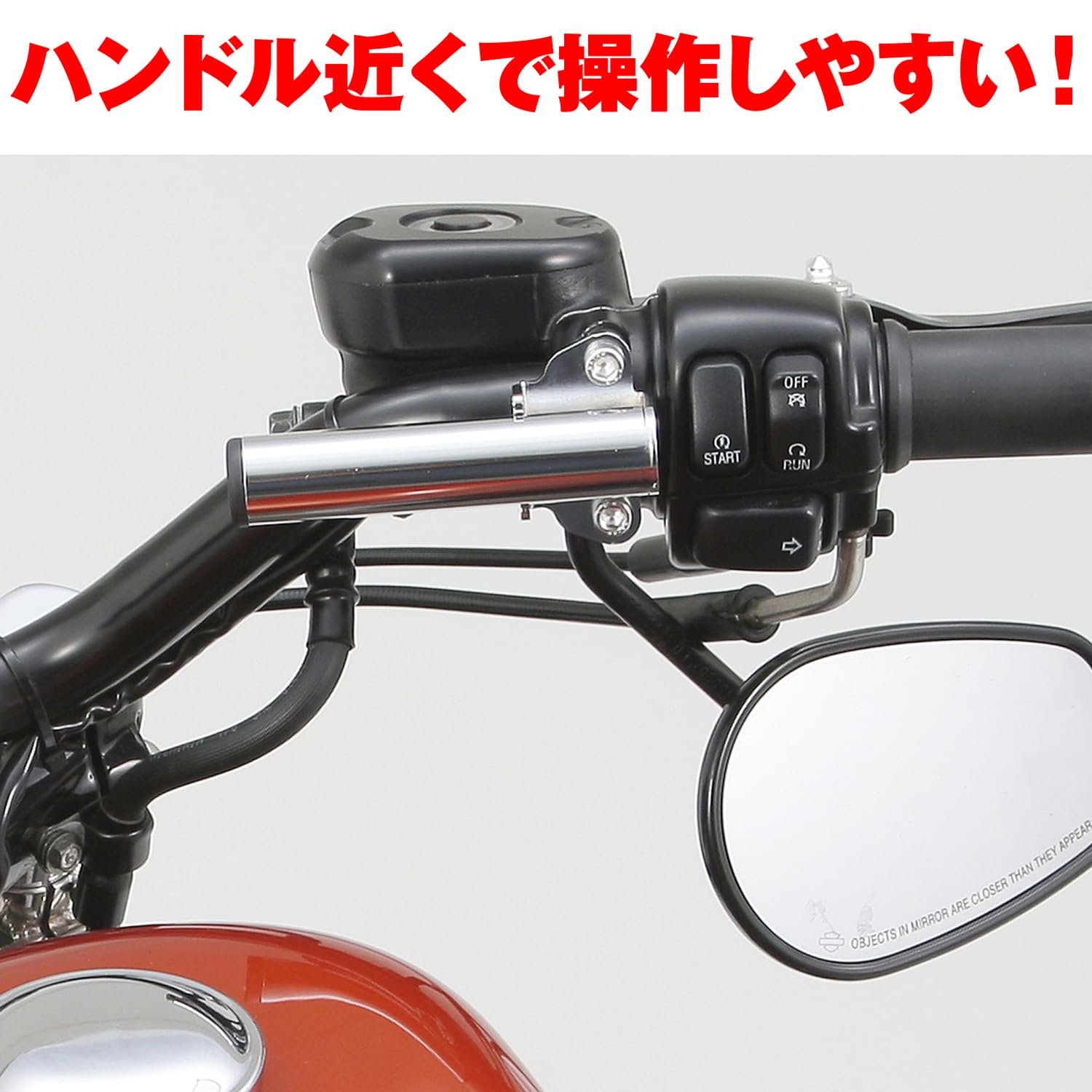 Amazon.co.jp: デイトナ(Daytona) バイク用 クランプバー マスター