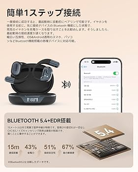 Amazon.co.jp: イヤホン bluetooth ワイヤレスイヤホン 4つ