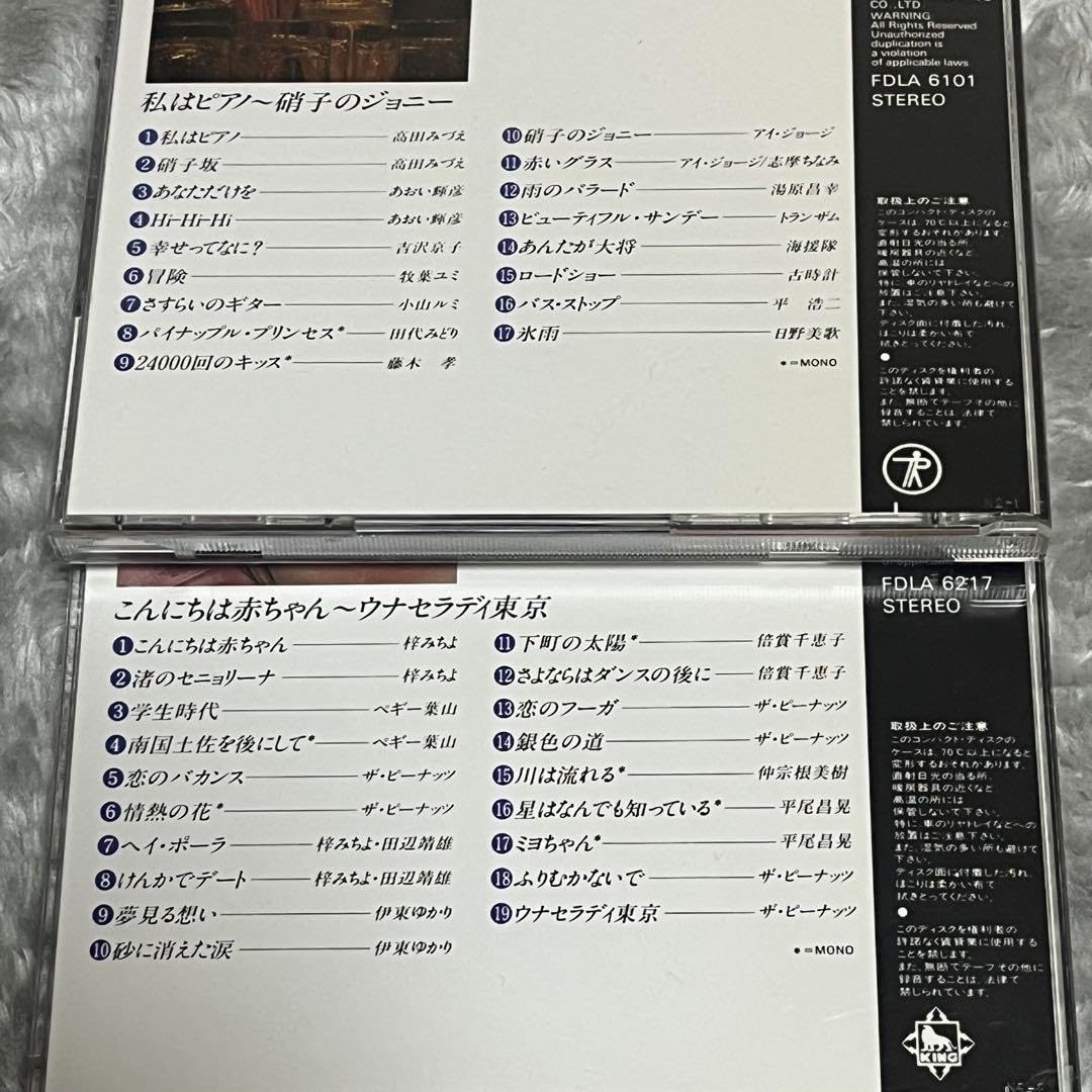 懐かしの歌謡ポップス大全集　１０ＣＤ　ＣＢＳソニー Amazon.co.jp: 【懐メロ】懐かしの歌謡ポップス大全集 10枚組 CBS