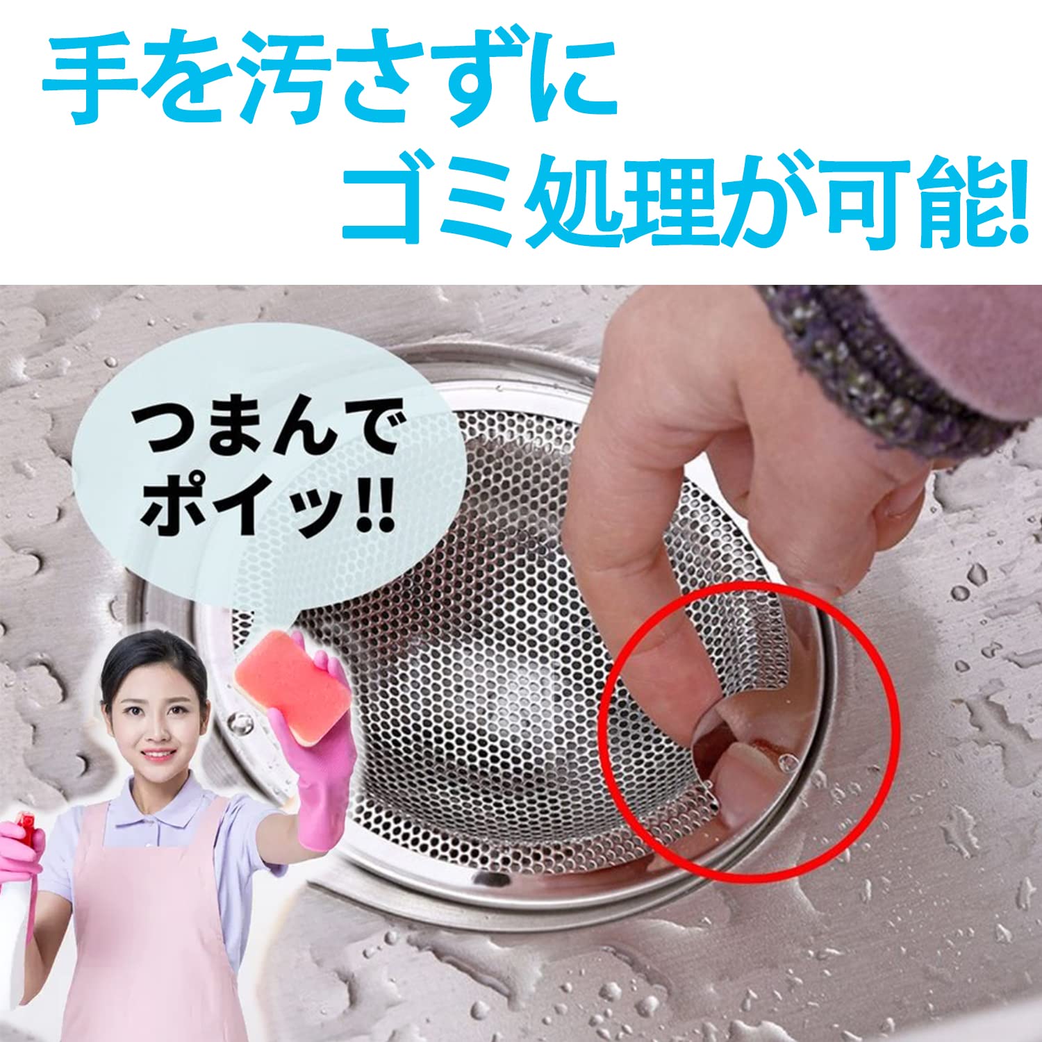 Amazon｜ユニットバス 排水溝 ごみ受け ステンレス 排水口 ゴミ受け