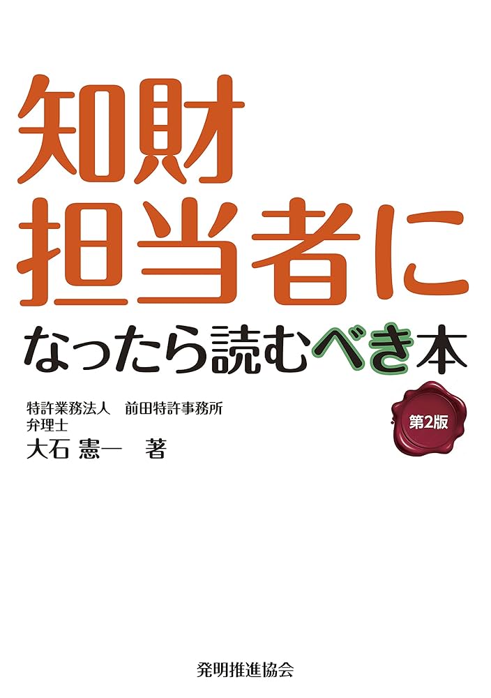 【中古】 経理の基本を身につける 新任経理担当者読本/生産性出版/平井謙一 中古】 経理の基本を身につける 新任経理担当者読本/生産性出版/