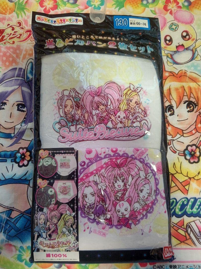 Amazon.co.jp: スイートプリキュア 130 2枚組 ピカパン : ホーム＆キッチン