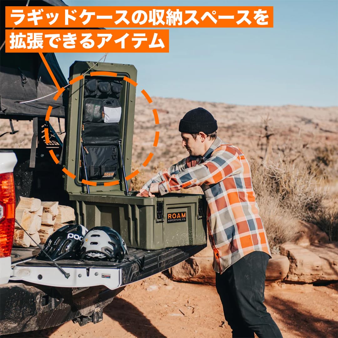 Amazon.co.jp: ROAM Adventure LID ORGANIZER 105L ローム